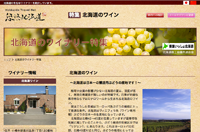 sp-wine