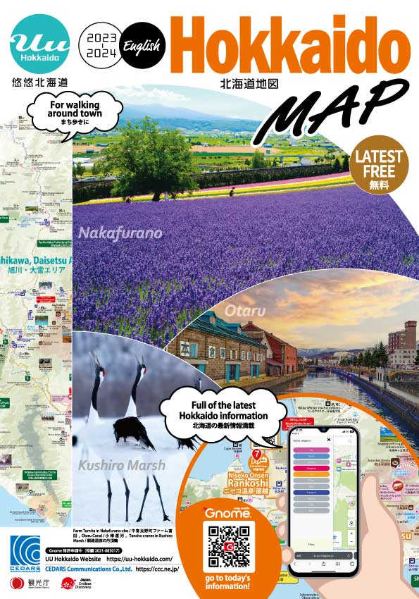 北海道の観光地図で海外へ情報発信